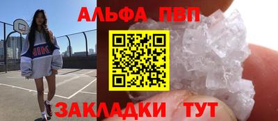 PSILOCYBIN Балаково