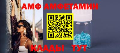 меф Абинск