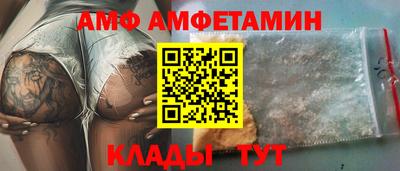 меф Абинск