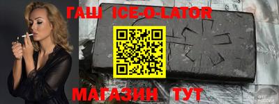 меф Абинск