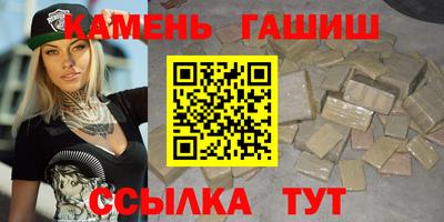 PSILOCYBIN Балаково