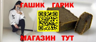 jwh Балашиха