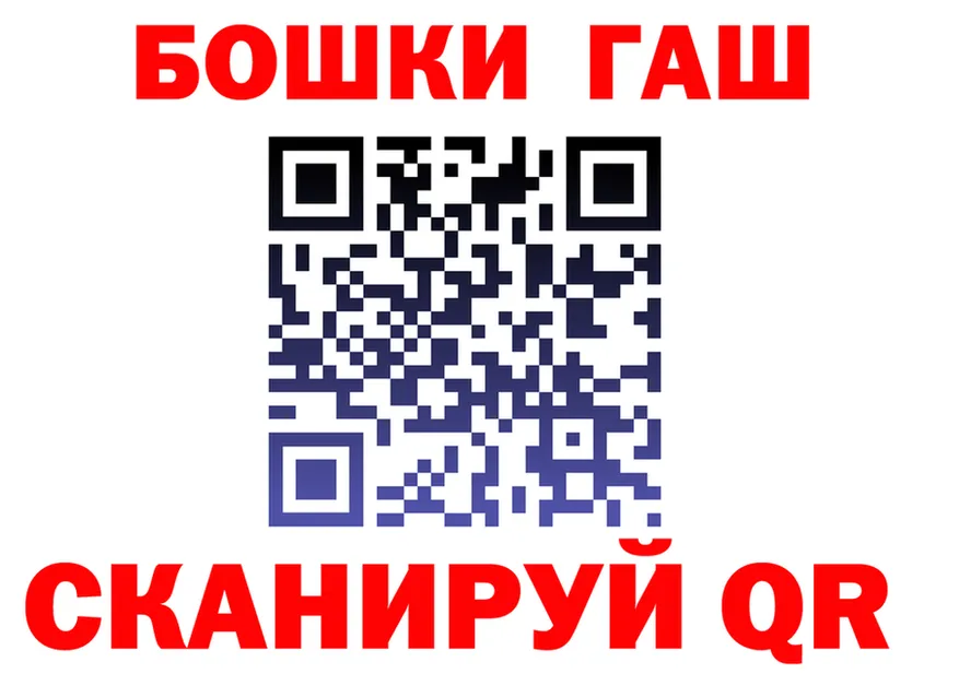 Кетамин VHQ ссылка даркнет hydra Прокопьевск