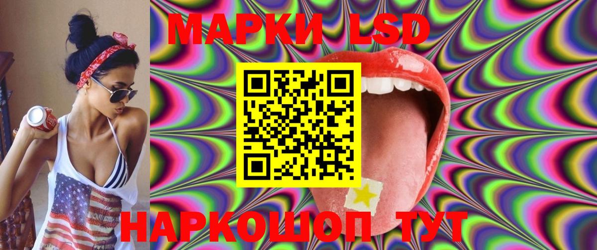 Лсд 25 экстази ecstasy  ЛСД экстази кислота  Прокопьевск 