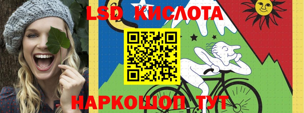 Лсд 25 экстази кислота Прокопьевск