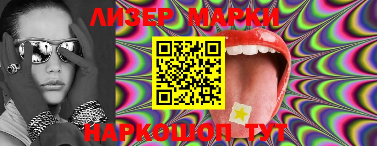 ЛСД экстази ecstasy Прокопьевск