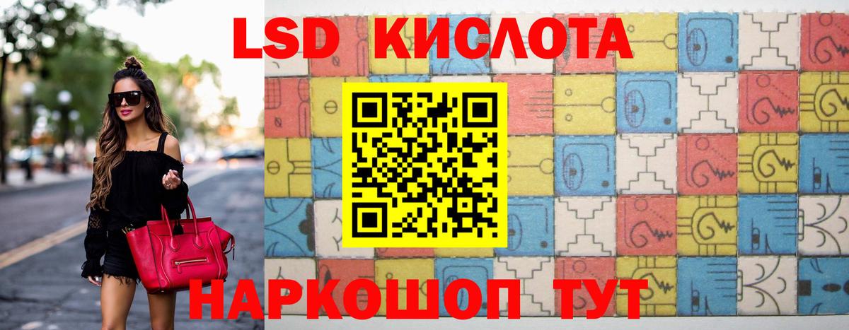 ЛСД экстази ecstasy  LSD-25 экстази кислота  Прокопьевск  Вход с VPN 