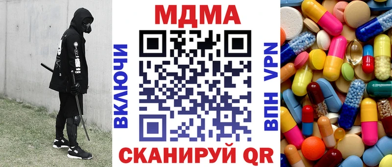 omg онион магазин наркотиков Прокопьевск MDMA Molly