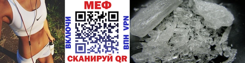МЕФ VHQ  наркошоп  Прокопьевск 