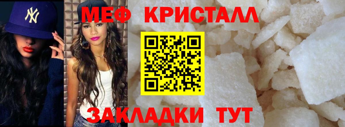 МЕФ  Прокопьевск