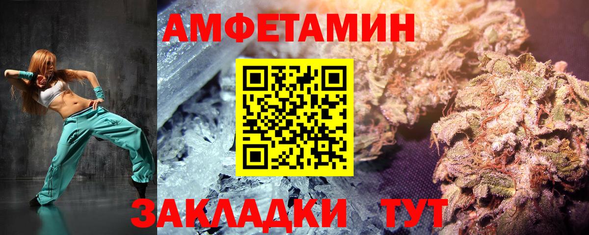 Метамфетамин Декстрометамфетамин 99.9%  Метамфетамин Декстрометамфетамин 99.9%  Прокопьевск 