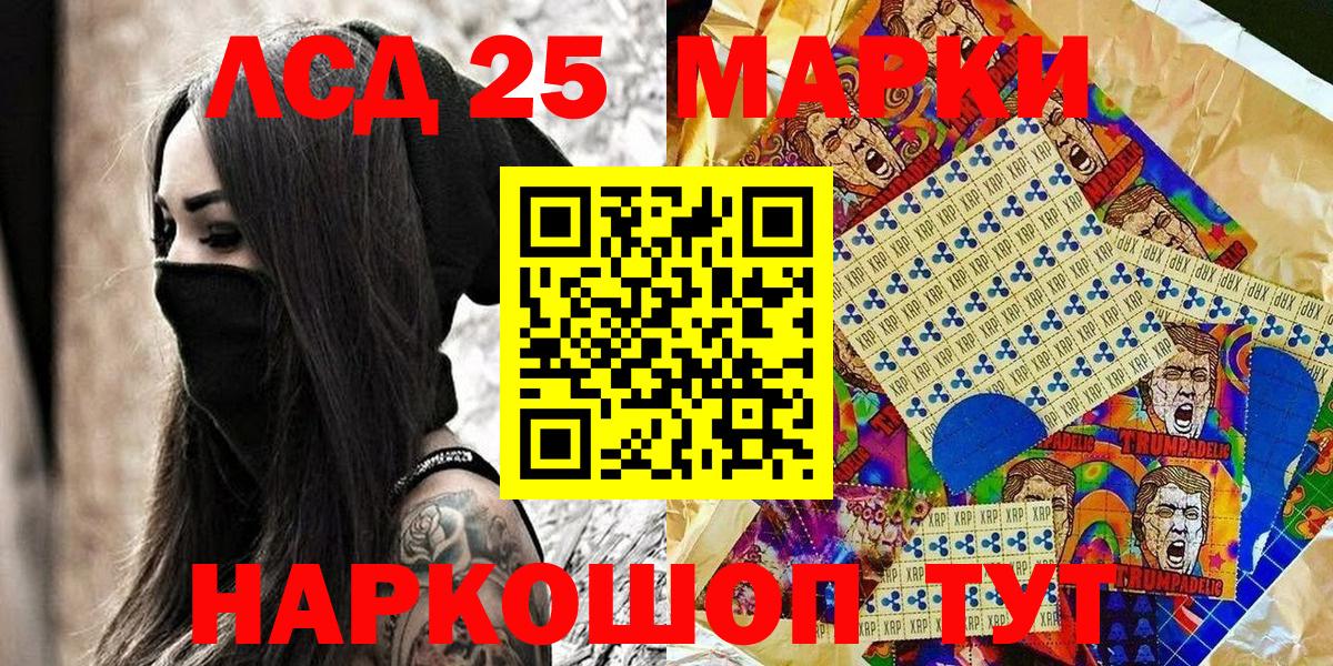 Марки NBOMe 1,5мг  Вход с VPN  Прокопьевск 