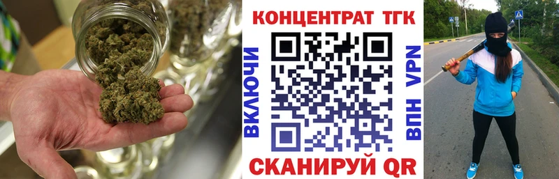 ТГК Wax  как найти закладки  Прокопьевск 