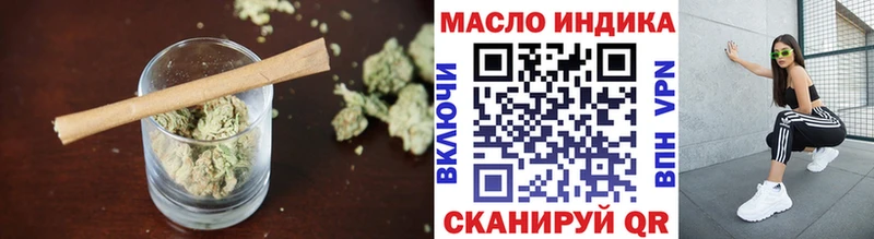 ТГК вейп Прокопьевск
