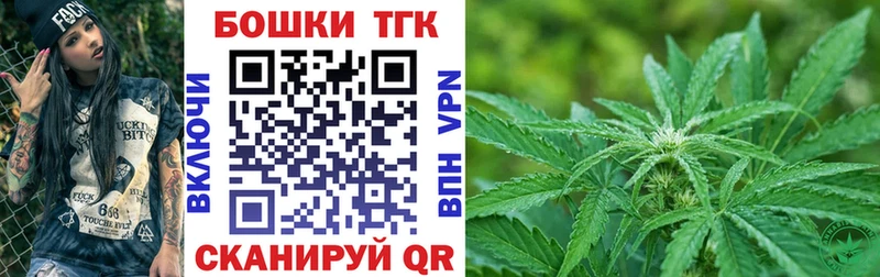Каннабис SATIVA & INDICA  Прокопьевск 