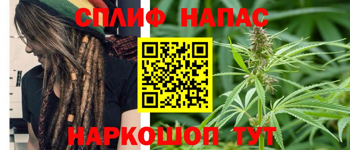 Шишки марихуана SATIVA & INDICA Прокопьевск