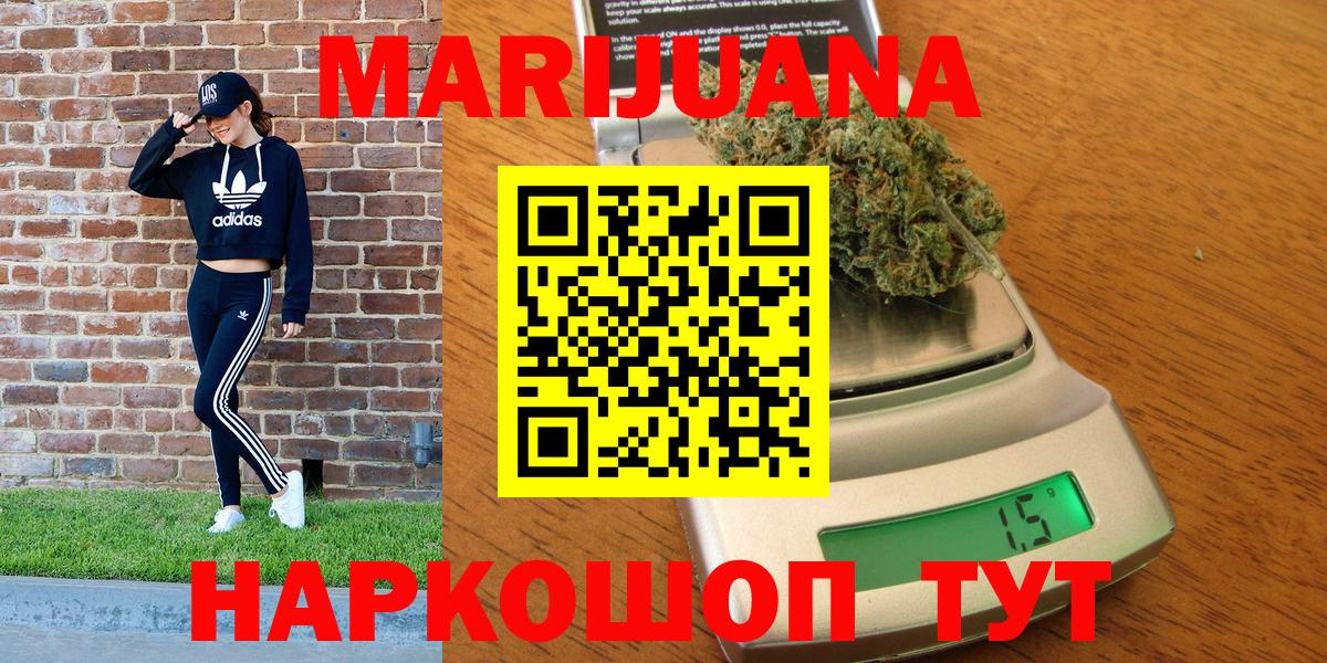 Каннабис планчик  Прокопьевск  МАРИХУАНА конопля 